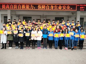高二上学期物理基础知识竞赛