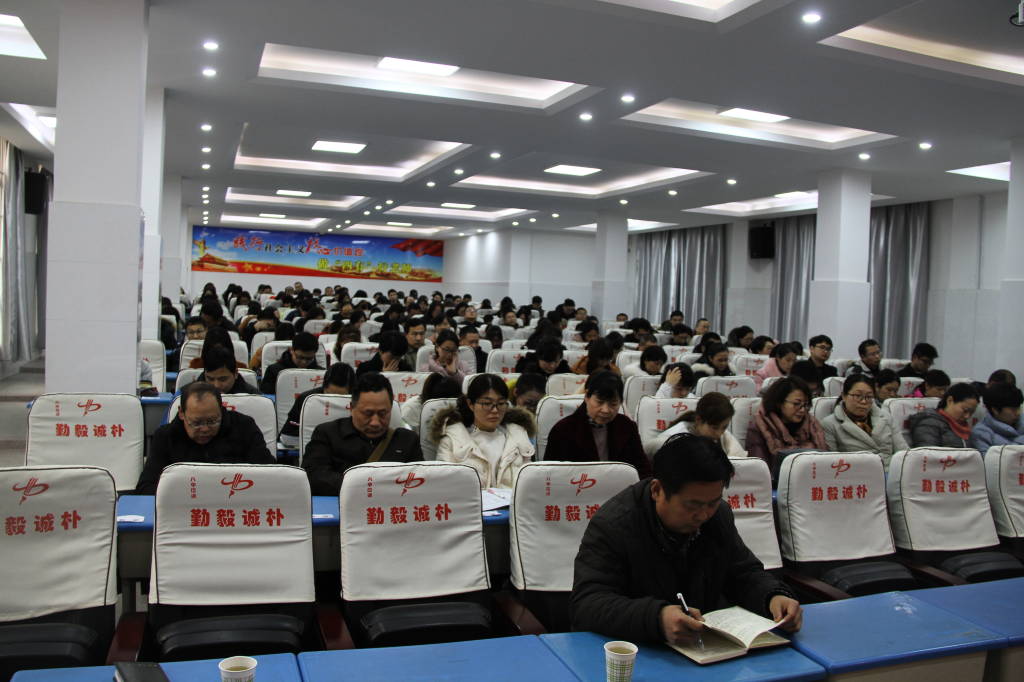 我校召开教学积极分子表彰大会_襄阳市第八中学-市级示范高中