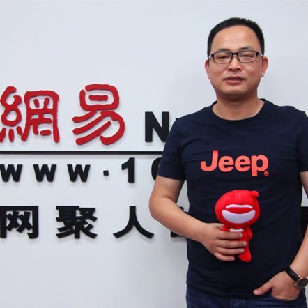 陈远河